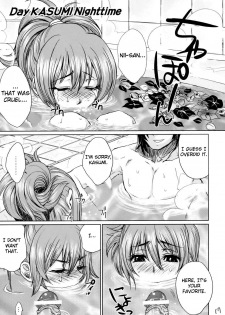 (C73) [Todd Special (Todd Oyamada)] Beach Pai! Kasumi-chan Pink (Dead or Alive Xtreme Beach Volleyball) [English] [Yoroshii] - page 16