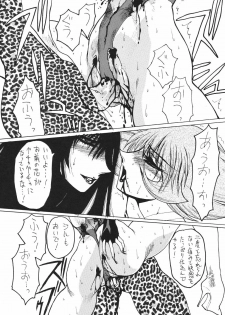 [Yuriai Kojinshi Kai (Yuri Ai)] Death&Destruction Digital #8 (Cutey Honey) [Digital] - page 43