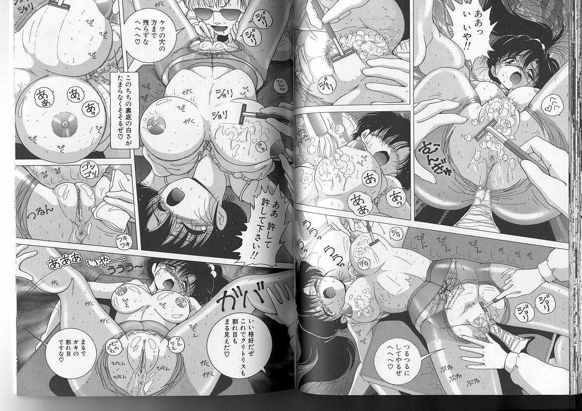 [Snowberry] Joshidaisei Emi no Hajiniku Choukyou Monogatari page 79 full