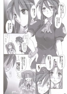 (C66) [Shimoyakedou (Ouma Tokiichi)] Rojiura no Kanojo-tachi (Tsukihime) - page 7