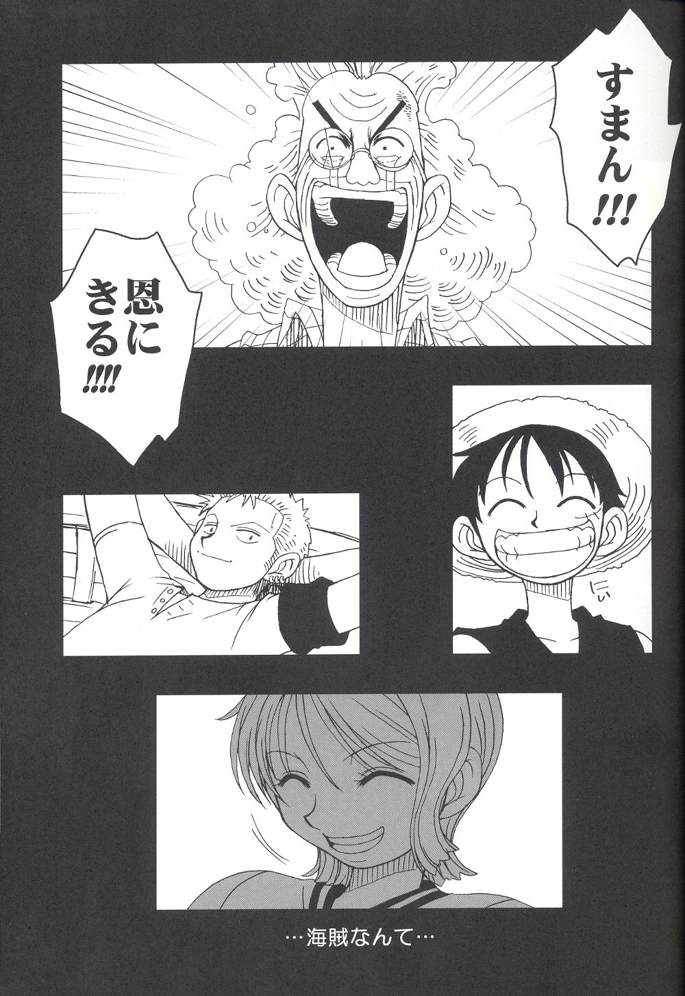 (CR32) [KENIX (Ninnin)] ORANGE PIE Vol.2 (One Piece) page 6 full