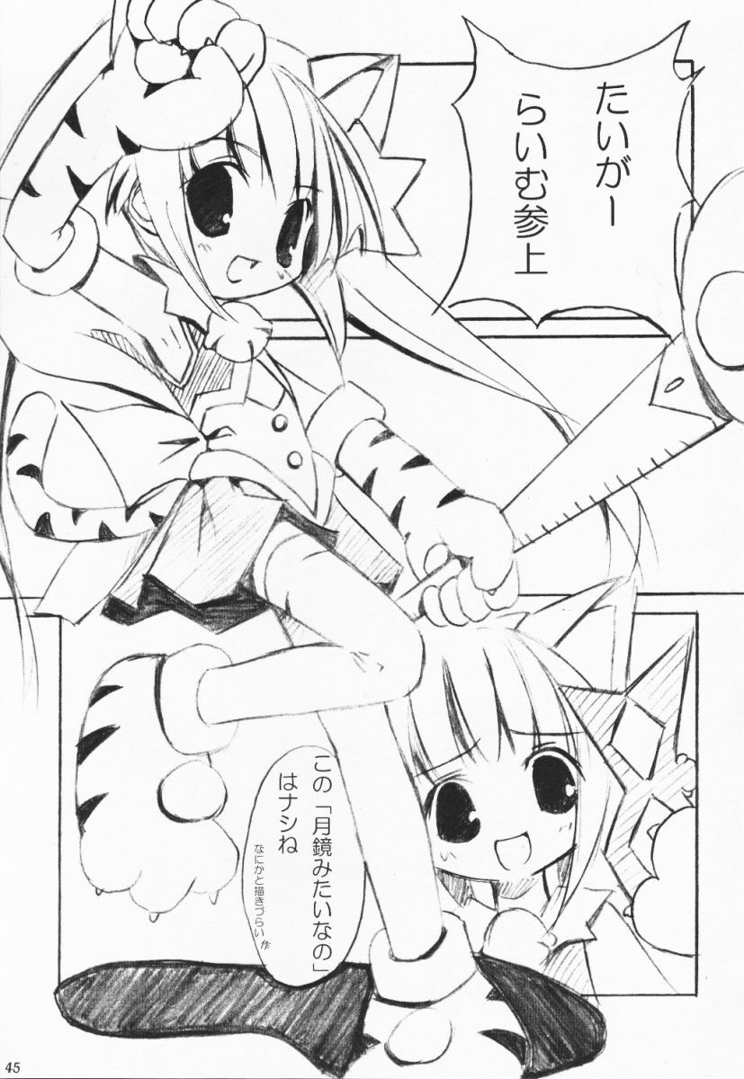 (SC15) [ElectromagneticWave, VENOM (Various)] Kuro Sadistic (Various) page 44 full