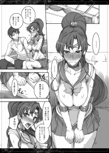 (C77) [Majimeya (Isao)] Getsukasui Mokukindo Nichi 3.5 (Sailor Moon) - page 6