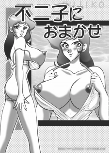 [Date wa Gorgeous ni (Ponzu)] Fujiko ni Omakase (Lupin III)