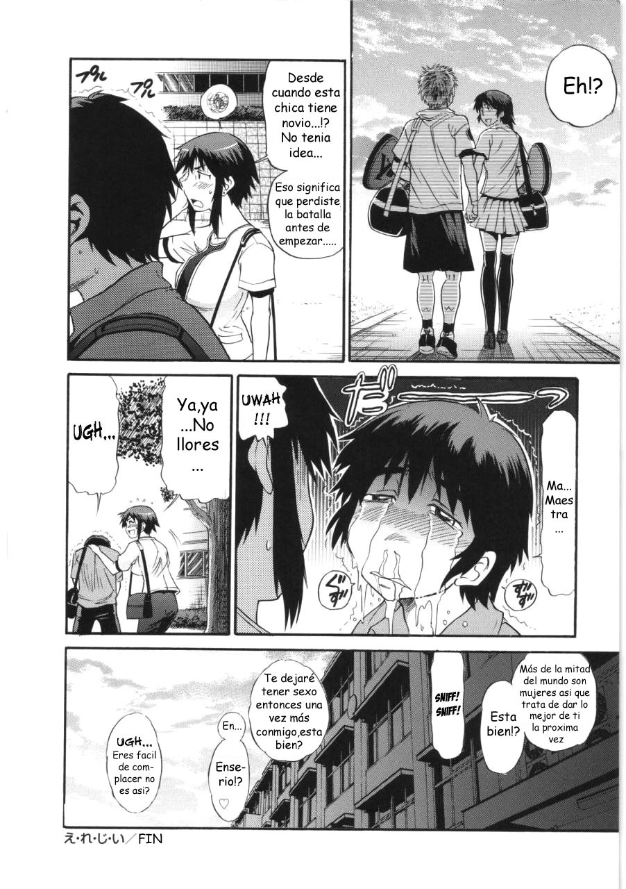 [Distance] B-Chiku Ch.4 - Elegy [Spanish] page 25 full