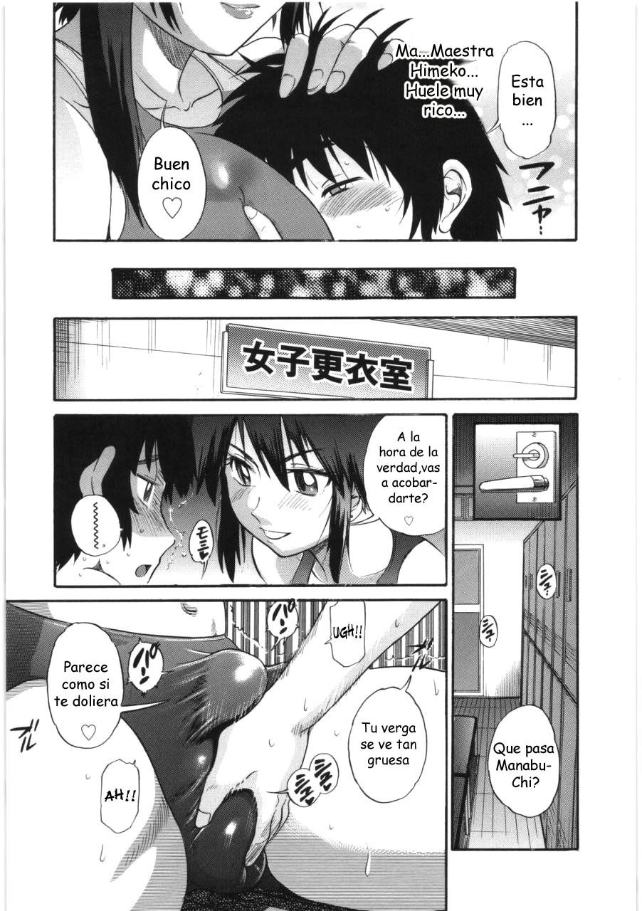 [Distance] B-Chiku Ch.4 - Elegy [Spanish] page 7 full