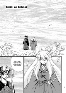 (C62) [HYPER EQUUS (You-ri)] Tsuki ni Inoru (InuYasha) [English] - page 5