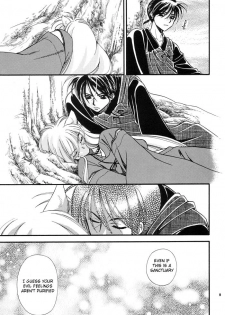 (C62) [HYPER EQUUS (You-ri)] Tsuki ni Inoru (InuYasha) [English] - page 9