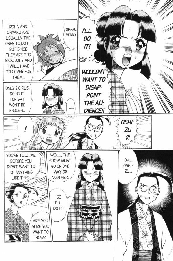 Femme Kabuki 9 [English] page 4 full