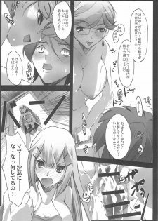 (SC38) [RYU-SEKI-DO (Nagare Hyo-go)] Over 0 (Mobile Suit Gundam 00) - page 9