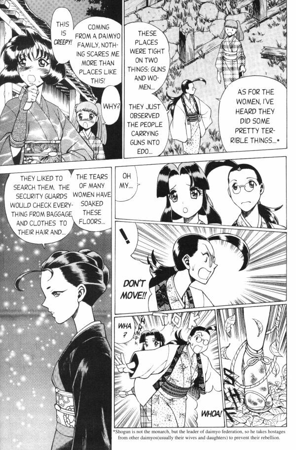 Femme Kabuki 6 [English] page 7 full