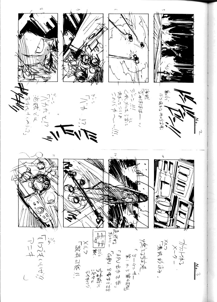 (C57) [Yami no Mahoujin (Various)] Muhou Kyoudai (Angel Links, Outlaw Star) page 40 full