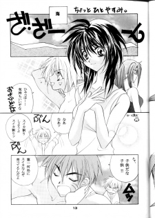 (C57) [Yami no Mahoujin (Various)] Muhou Kyoudai (Angel Links, Outlaw Star) - page 14