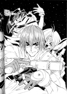 (C57) [Yami no Mahoujin (Various)] Muhou Kyoudai (Angel Links, Outlaw Star) - page 27