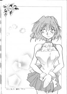 (C57) [Yami no Mahoujin (Various)] Muhou Kyoudai (Angel Links, Outlaw Star) - page 49