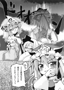 (Reitaisai 6) [Studio SUSHI KUI-NE (Kotojima Motoki)] E-ki sama to Uii (Touhou Project) - page 8