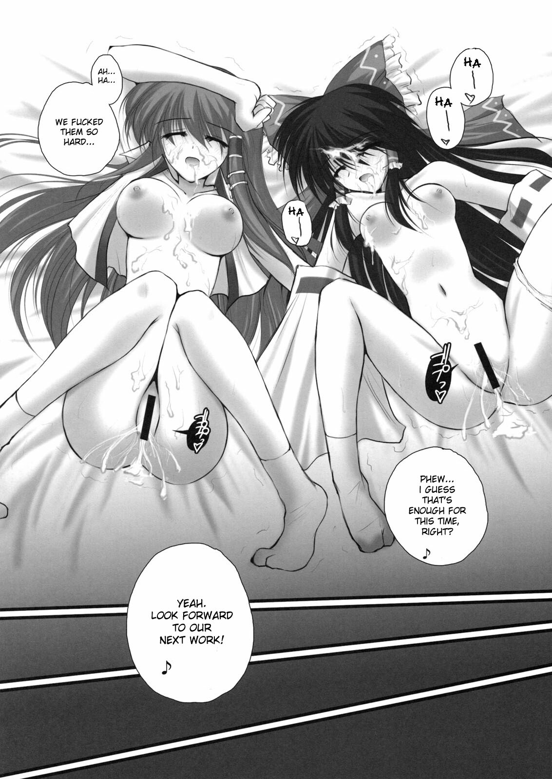 [Danshaku Ryou (Danshaku)] Renkoin Kinshi (Touhou Project) [English] [desudesu] page 30 full