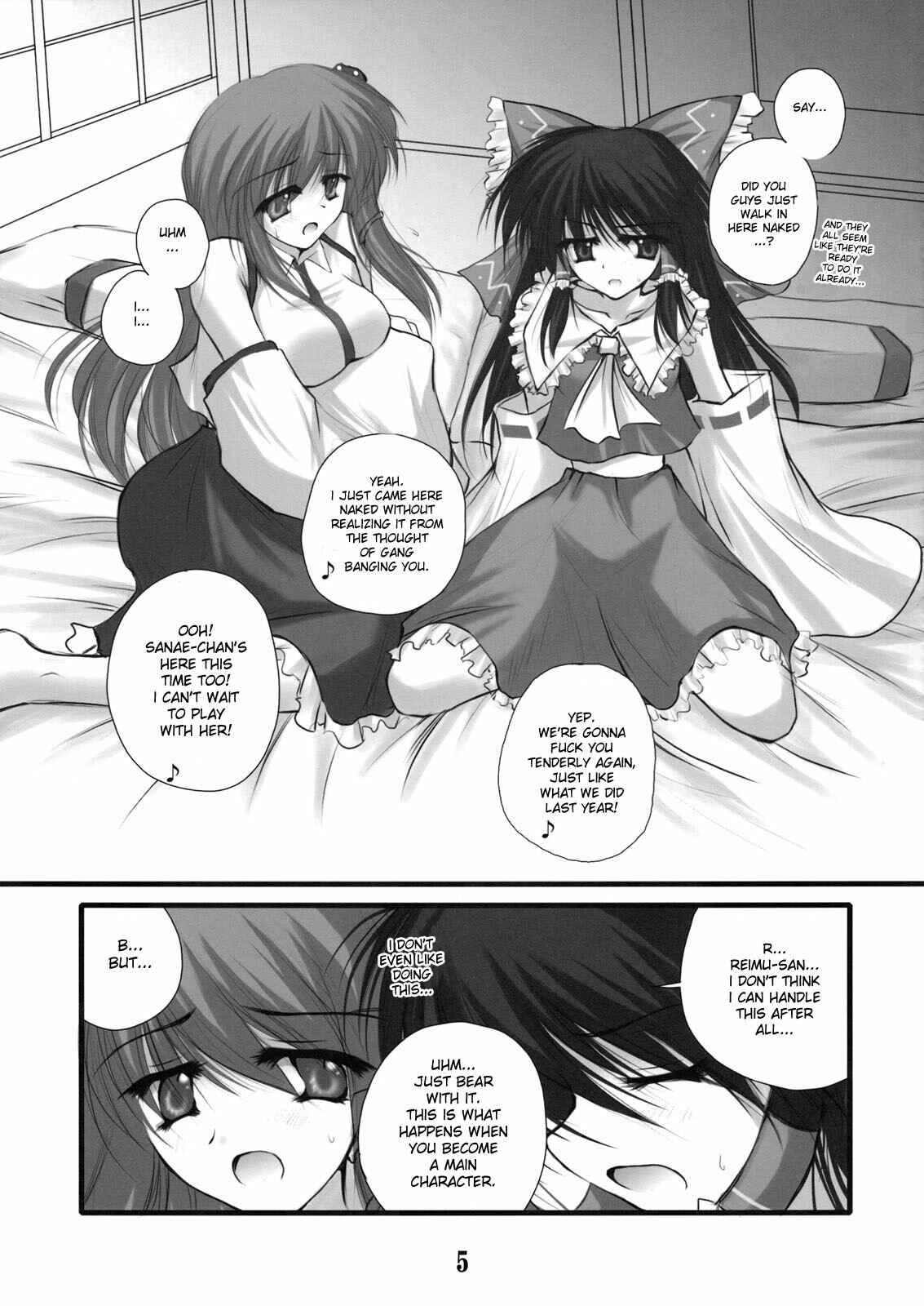 [Danshaku Ryou (Danshaku)] Renkoin Kinshi (Touhou Project) [English] [desudesu] page 5 full