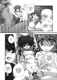 [Danshaku Ryou (Danshaku)] Renkoin Kinshi (Touhou Project) [English] [desudesu] - page 13