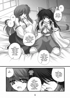 [Danshaku Ryou (Danshaku)] Renkoin Kinshi (Touhou Project) [English] [desudesu] - page 5