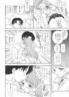 (C56) [Hakuchuu Shobou (Hiryuu Ran)] HANABIRANO-MAU-SAKAMICHI (To Heart) - page 23