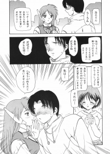 (C56) [Hakuchuu Shobou (Hiryuu Ran)] HANABIRANO-MAU-SAKAMICHI (To Heart) - page 34