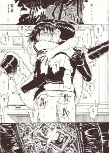 (C66) [Kopikura (Kino Hitoshi)] LOVELY 4 (Onegai Teacher) - page 18