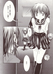 (C66) [Kopikura (Kino Hitoshi)] LOVELY 4 (Onegai Teacher) - page 27
