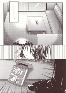 (C66) [Kopikura (Kino Hitoshi)] LOVELY 4 (Onegai Teacher) - page 39