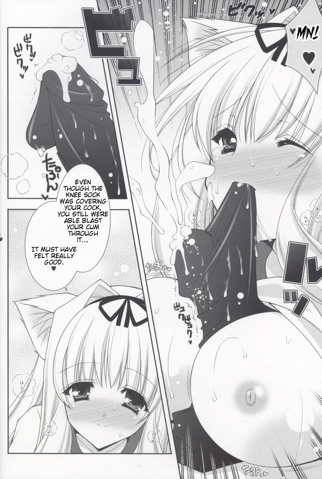 (C71) [Shigunyan] Sasaran Pasaran (To Heart 2) [English] [Slayerjammer] page 13 full