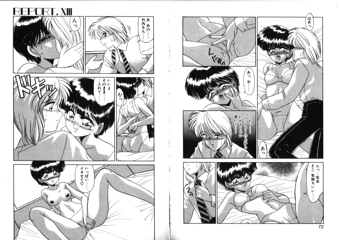 [Miyamoto Rumi] Binetsu Shoukougun - Tadaima Shinsatsuchuu page 36 full