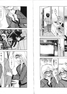 [Miyamoto Rumi] Binetsu Shoukougun - Tadaima Shinsatsuchuu - page 25