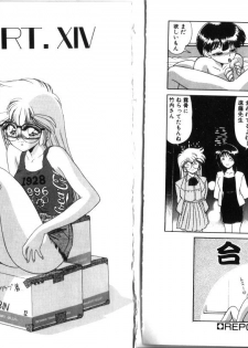 [Miyamoto Rumi] Binetsu Shoukougun - Tadaima Shinsatsuchuu - page 38