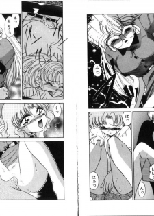 [Miyamoto Rumi] Binetsu Shoukougun - Tadaima Shinsatsuchuu - page 44