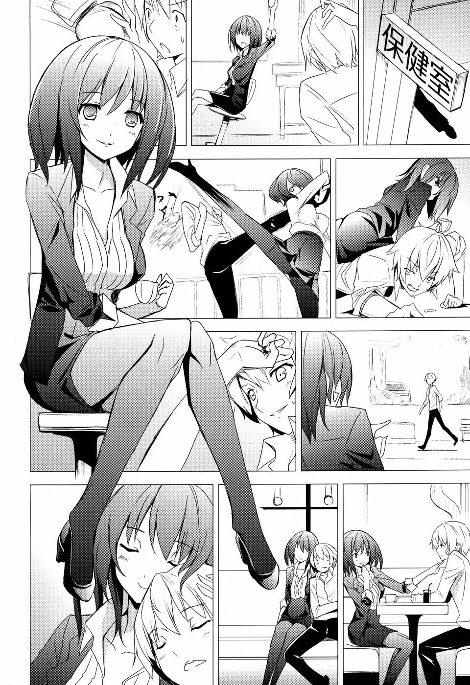 COMIC P Flirt Vol. 3 2010-02 page 191 full