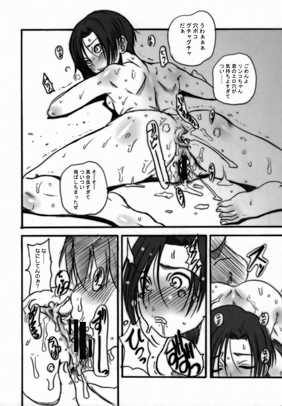 (C77) [OVACAS (Hirokawa Kouichirou)] Love Style (Love Plus) page 19 full
