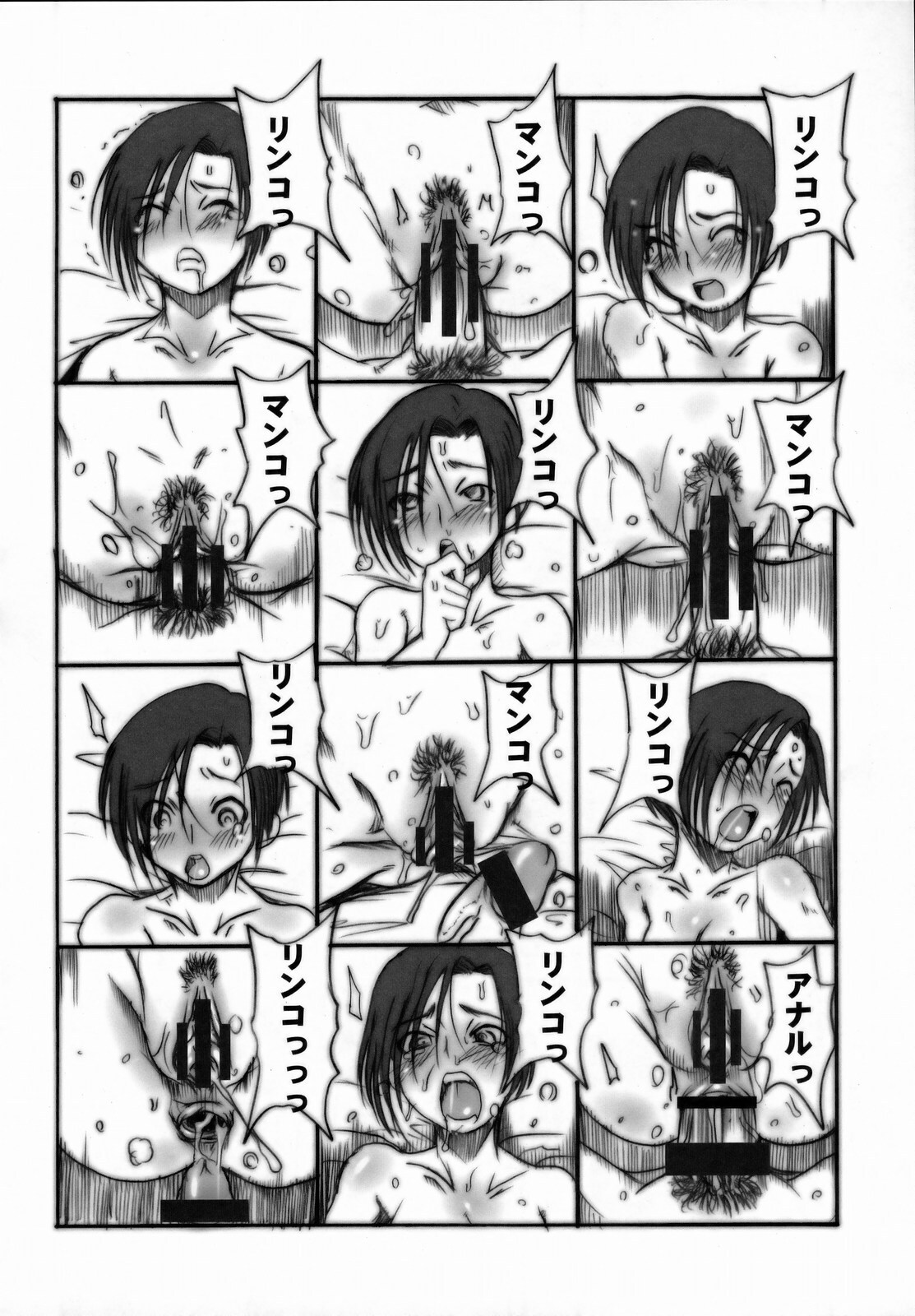(C77) [OVACAS (Hirokawa Kouichirou)] Love Style (Love Plus) page 21 full