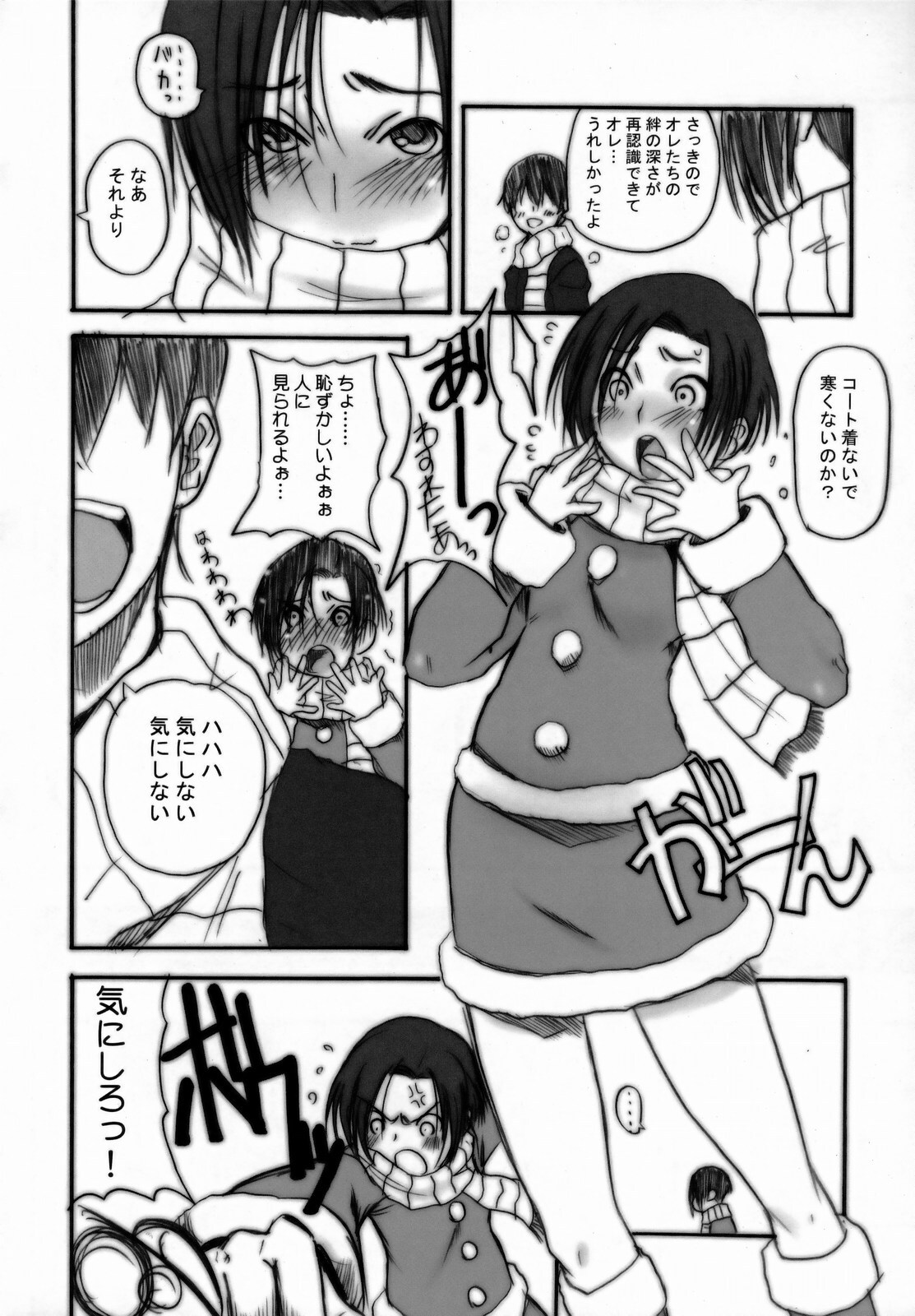 (C77) [OVACAS (Hirokawa Kouichirou)] Love Style (Love Plus) page 27 full