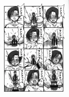 (C77) [OVACAS (Hirokawa Kouichirou)] Love Style (Love Plus) - page 21