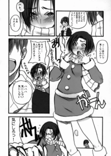 (C77) [OVACAS (Hirokawa Kouichirou)] Love Style (Love Plus) - page 27