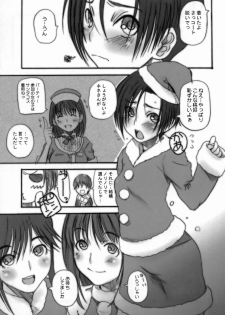 (C77) [OVACAS (Hirokawa Kouichirou)] Love Style (Love Plus) - page 4