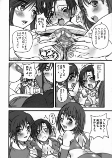 (C77) [OVACAS (Hirokawa Kouichirou)] Love Style (Love Plus) - page 7