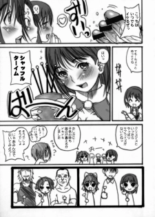 (C77) [OVACAS (Hirokawa Kouichirou)] Love Style (Love Plus) - page 8