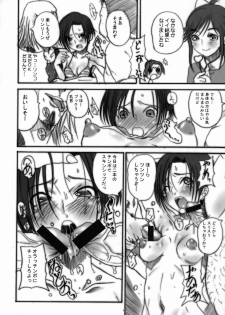 (C77) [OVACAS (Hirokawa Kouichirou)] Love Style (Love Plus) - page 9