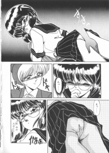 [Miyamoto Rumi] Taboo - page 11