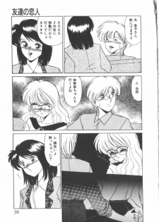 [Miyamoto Rumi] Taboo - page 34