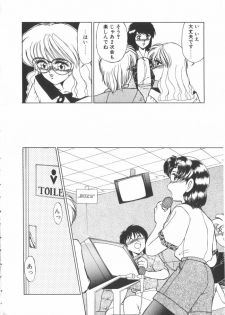 [Miyamoto Rumi] Taboo - page 35