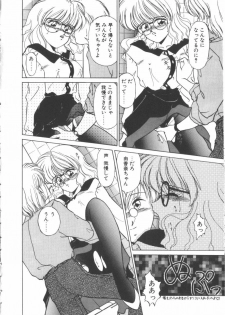 [Miyamoto Rumi] Taboo - page 37