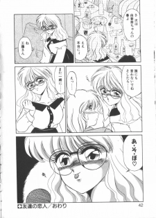 [Miyamoto Rumi] Taboo - page 41