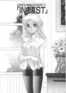 [Miyamoto Rumi] Taboo - page 42